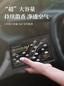 New Fashionable Natural Oceanic Cologne Scented Car Perfume Safe Environmentally Friendly Long Lasting  Air Fragrance