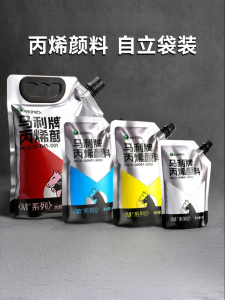 Marie’s | Waterproof Sunscreen Durable Acrylic Paint 300ml