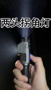 Senter LED YM-F303 & SST40 COB Super Terang Waterproof Rechargeable