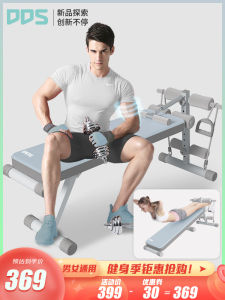 Sit-Ups Aid Fitness Equipment For Home Indoor Female Senior High School Entrance Examination Primary School Student Sports Dumbbell Stool Practice Abdominal Board