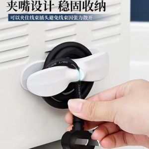 Electric Wire Storage Clip Plug Holder Wall Power Cord Sticker Fixing Kitchen Organizer Data Cable