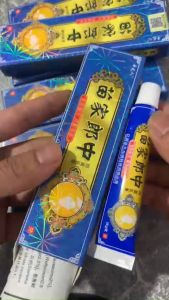 Kem bôi thảo dược nấm ngứa hắc lào vẩy nến dị ứng Tuýp nhôm 15gr Frre ship