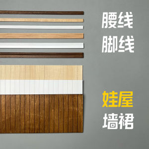 น้ําตาล ลายทาง ตุ๊กตารอบเอวผนังรอบ 12 นิ้วรายงาน Miniature ชุดอุปกรณ์ตกแต่งอุปกรณ์เสริมสําหรับตุ๊กตา