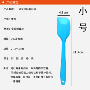 เครื่องมือทำเบเกอรี่มีดขูดพลาสติกมีดขูดไส้กรอกมีดตัดแข็งสำหรับทำเค้กครีมมีดตัดพลาสติก