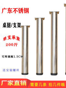 Adjustable Stainless Steel Desk Legs Table Support Frame Office Furniture Base Modern Simple Style Book Desk Computer Writing