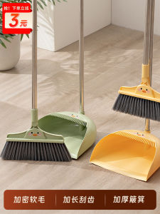Cute Broom And Dustpan Set Home Use Broom with Trash Scooper Bathroom Water Scraping Non-Stick Hair Sweeping Tool Household Cleaning