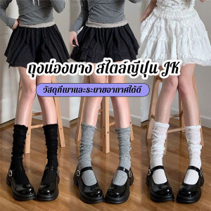 Serenity ถุงน่องบางสไตล์ญี่ปุ่น ระบายอากาศได้ดี ถุงน่องนักเรียนหญิง ถุงเท้ากองข้อเท้า Socks
