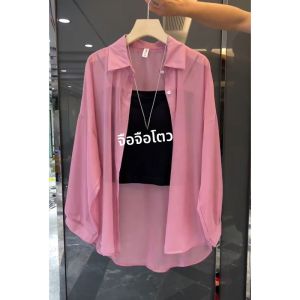 เสื้อเชิ้ตผ้าชีฟองกันแดดแขนยาวทรงหลวมสไตล์เกาหลีสำหรับผู้หญิงในฤดูร้อนปี 2024 เสื้อเชิ้ตผ้าชีฟองสีพื้นบาง