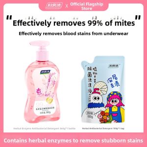 FUYANJIE | Blood Stain Removal Mite Repellent Laundry Detergent