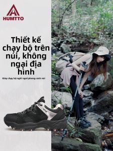 HUMTTO | Lightweight Anti-Slip Waterproof Hiking Shoes