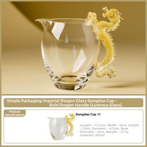 SHUANGYU | Chinese Luxury Tea Dispenser Glass