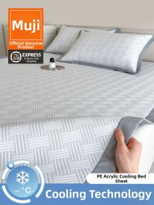 WUYINLIANGPIN | Cool Feel Ice Silk Bedding Set