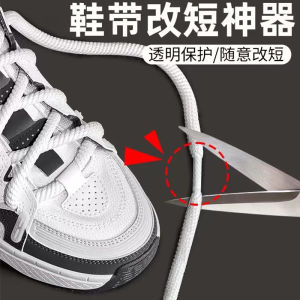 Shoelace Length Shortened Handy Gadget Heat Shrink Tube Plastic Repair Hose Rope Collars Accessories Waist of Trousers Rope Head Glue Environmental-Friendly