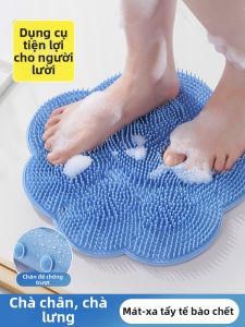 AOHU | Đệm Massage Chân Loại Bỏ Da Chết Chống Trượt