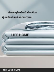 Nanjiren | Chăn Hơi Mát Có Thể Giặt Máy cho Mùa Hè