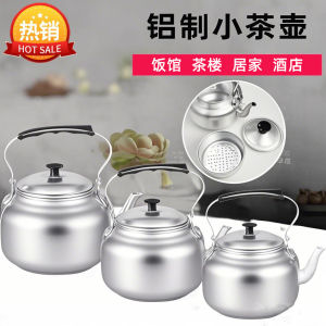 Vintage Aluminum Tea Pot Stove Top Water Boiler Mini Barbecue Special with Filter Net Chinese Style Cooking Utensil