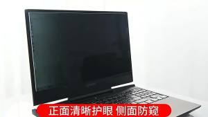 Anti-peeping Screen Protector For Laptop Computer 14 15.6 17 inch 12.5 13 17.3 inches Anti-spy/Glare Matte Film Privacy Filter