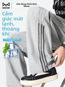 MiiOW | Ice Silk Striped Loose Straight Leg Quick Drying Summer Pants