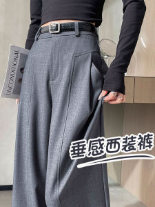 High Waist Grey Suit Wide Leg Pants Women Casual High Waist Spring Autumn 2025 New Style Long Straight Cut Trousers