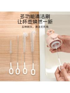 Mini Cleaning Brush Straw Cup Cleaner Gap Brush Tea Pot Mouth Cleaner Extended Cup Washer Bottle Brush Household Tools