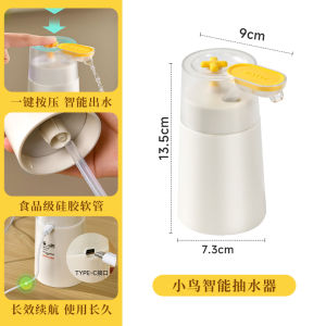 Electric Water Pump for Barrelled Water Drinking Machine Bucket Water Lifter Large Barrel Press Water Device Kitchen Appliance