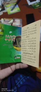 KITAB MATAN JAJARIYAH KOSONGAN 15X21 64 HLAMAN