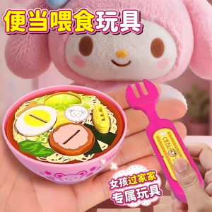 Đồ Chơi Ăn Pudding Phở Brain Training Toy for Bé Gáis Birthday Gift Toy for 3-6 Years Old Kids Play Food Simulation Toy