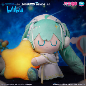 Bilibili New 2024 Anime Vocaloid Future Sound Glowing Plush Keychain Laser Tag Collectible Pendants Soft Toy V-Kei Idol
