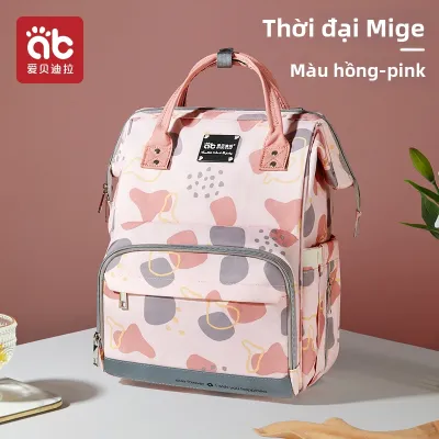 AIBEIDILA | Balo Đa Năng Cho Mẹ Bầu Dung Lượng Lớn