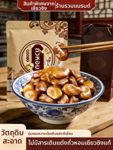 Bánh Đậu Xanh Hạt Ngũ Vị Mềm