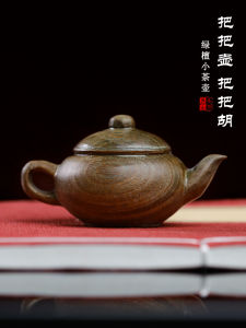 Đồ Trang Trí Bằng Gỗ Đàn Hương Xanh Tự Nhiên Không Sơn Thủ Công Nghệ Thuật Trang Trí Cổ Điển Treo Tường Trang Trí Nhà