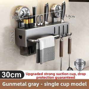 YIXUAN | Wall Mounted Suction Organizer Rack