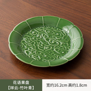 Creative Mini Ceramic Fruit Tray Chinese Style Tea Snack Plate Living Room Decor Home Use Flower Pattern Dessert Dish