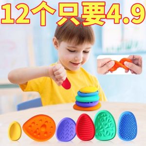 Sensory Stones ADHD Stress Relief Toy Color Recognition Educational Tool Childrens Finger Tactile Board Concentration Training Intelligence Toys