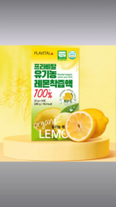 Plavital Organic Lemon Juice 100% Lemon Water Vitamin Juice 14 Stick Packs