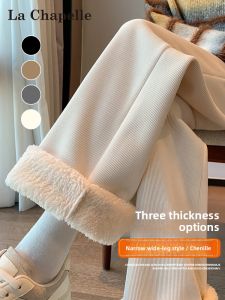 La Chapelle | Warm Fluffy Womens Pants