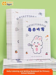 Daily Dictation Notebook Primary School Language Grade One Pinyin Book Grade Two Upper Level Grade Three Four Five Upper Level Junior High English Word Book Elementary Silent Writing Book Homework Book