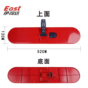 East ES2521 Nurse Cotton Thread Flat Mop Bottom Board Handle Duster Cloth Family Home Cleaning Tool for Floor Carpet Tile