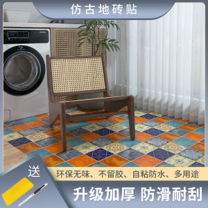 Bộ 4 Miếng Dán Sàn Nhà Bếp Nhà Tắm Chống Trượt Chống Thấm Nước Chống Mài Mòn Dày Mới Nâng Cấp Tự Dính