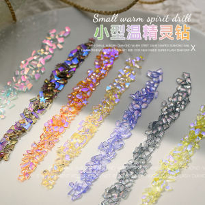 เครื่องประดับเล็บมินิเรืองแสง Ultra-Bright อุปกรณ์เสริมเล็บ Aurora รูปพิเศษสําหรับทุกสภาพผิว