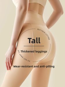 CANOE ZEAL | Long Natural Look Thickened Leggings Pantyhose