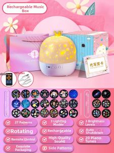SECHEN | Musical Star Projector Night Light for Girls Bedroom