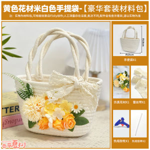 New Year Handmade Floral Handbag DIY Company Team Building Warm-Up Activity Gift Soft Butterfly Knot Square Shape Foldable Bag