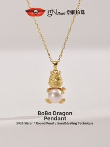 Zodiac Gift Pearl Necklace