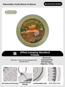 NatureHike | Professional Standard Flying Disc
