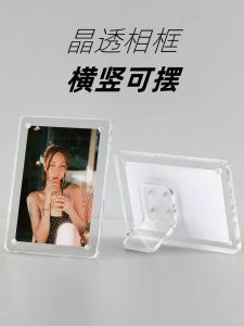 Khung Ảnh Acrylic Trong Suốt Magnétique Tương Tác Với Thẻ Nhỏ Khung Ảnh Chụp Ngay Khung Ảnh Trưng Bày Đứng Khung Ảnh Hình Chữ Nhật Đơn Giản