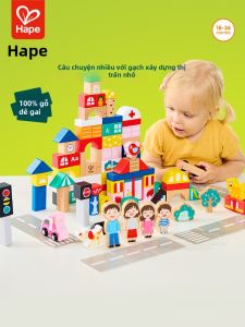 Hape | Khối Xây Đựng Gỗ Hạt Lớn 1-3 Tuổi