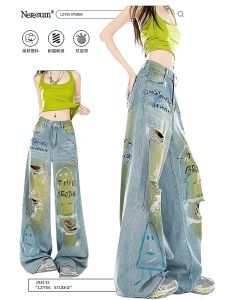 Retro High Street Graffiti Wide Leg Jeans Womens Summer Thin Design High Waist Loose Slim Straight Floor-Length Pants