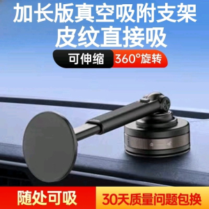 Car Magnetic Absorption Phone Holder High End Metal Style Shockproof Car Windshield/WiFi Car DVR Mount without Wireless Charging