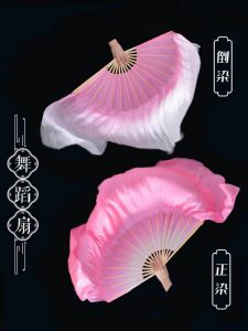 Silk Lotus Root Powder Dance Fan Double Sided Double Drift Classical Dance Style Children Adults Performance Dancing Fan